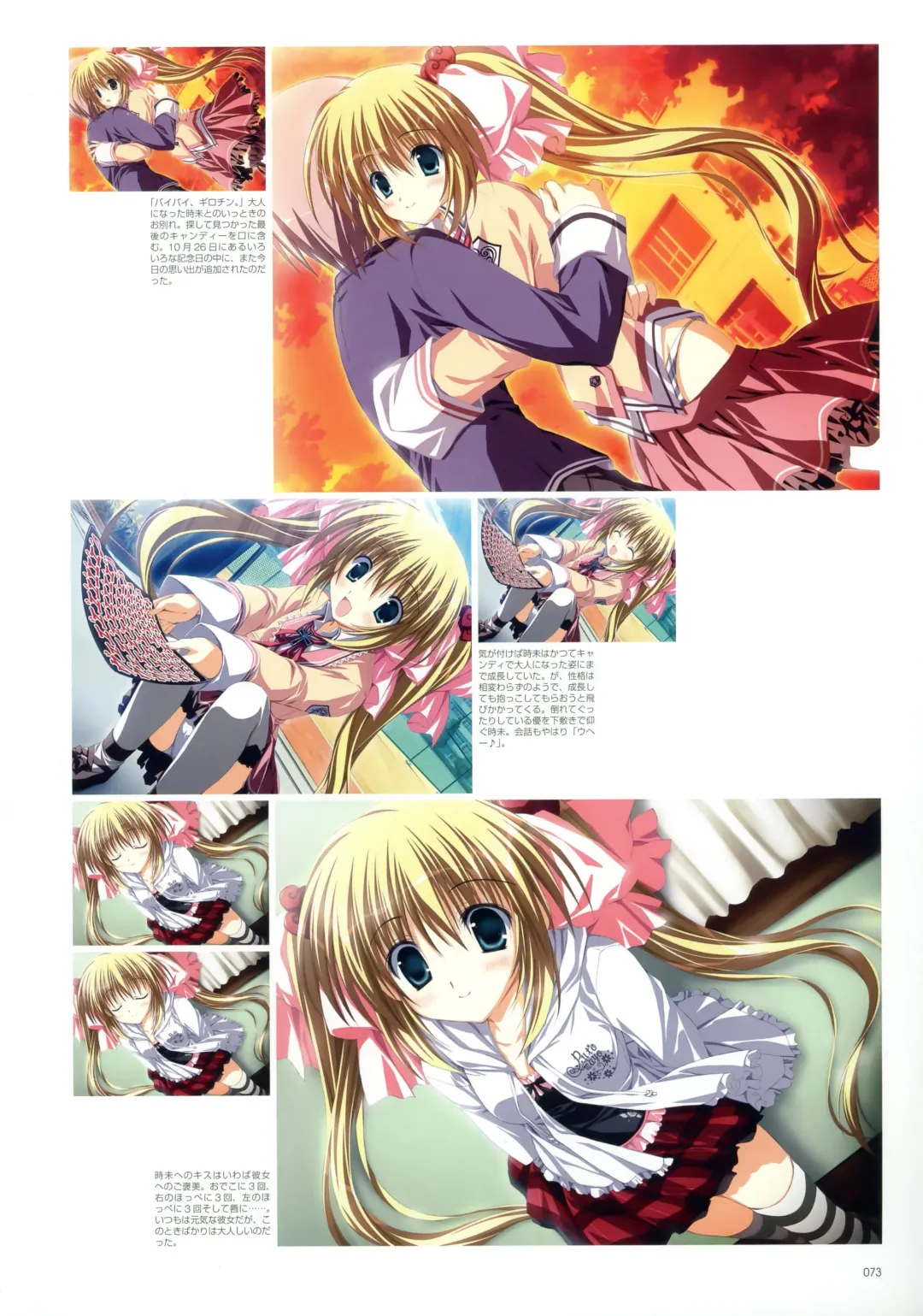 Makura - Supreme Candy official visual memories Fhentai - Page 69