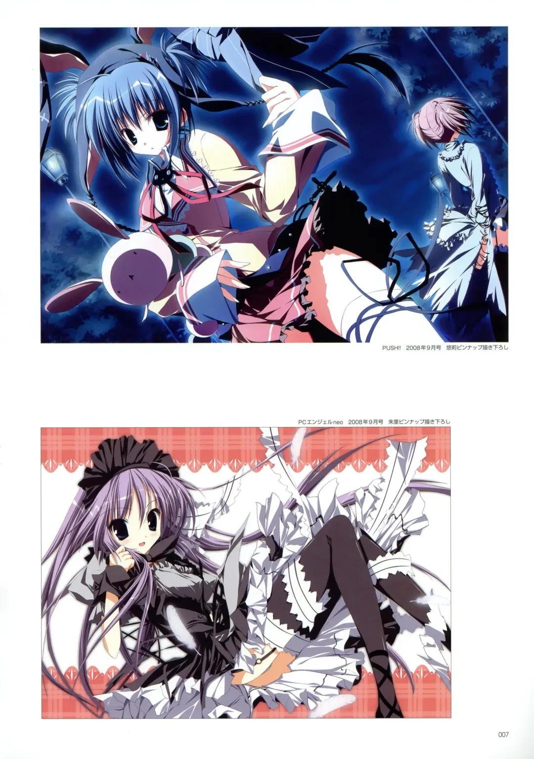 Makura - Supreme Candy official visual memories Fhentai - Page 9