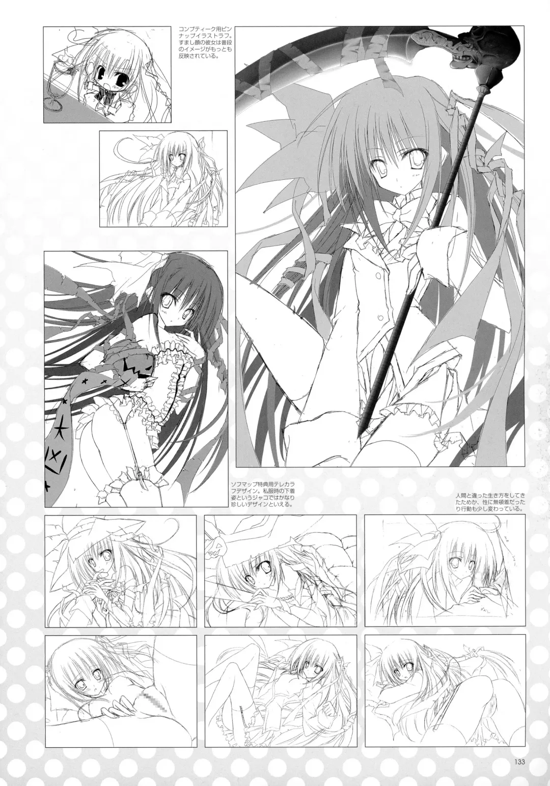 Makura - Supreme Candy official visual memories Fhentai - Page 93