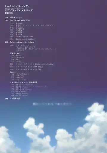 Makura - Supreme Candy official visual memories Fhentai - Page 12