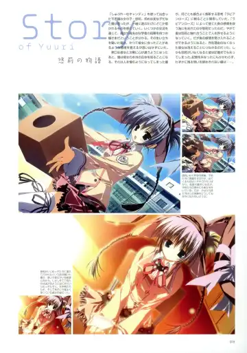 Makura - Supreme Candy official visual memories Fhentai - Page 16