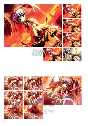 Makura - Supreme Candy official visual memories Fhentai - Page 17