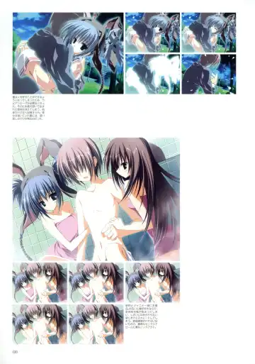 Makura - Supreme Candy official visual memories Fhentai - Page 21