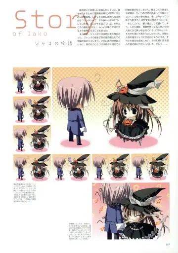 Makura - Supreme Candy official visual memories Fhentai - Page 27