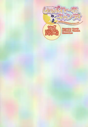 Makura - Supreme Candy official visual memories Fhentai - Page 3