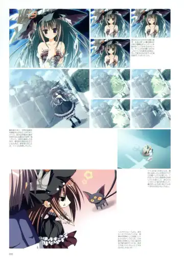 Makura - Supreme Candy official visual memories Fhentai - Page 32