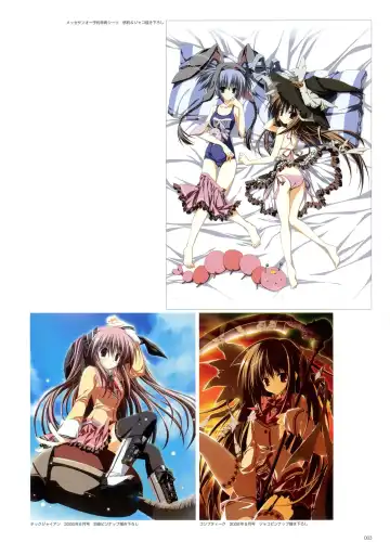 Makura - Supreme Candy official visual memories Fhentai - Page 5