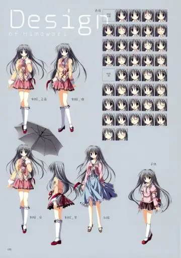 Makura - Supreme Candy official visual memories Fhentai - Page 55