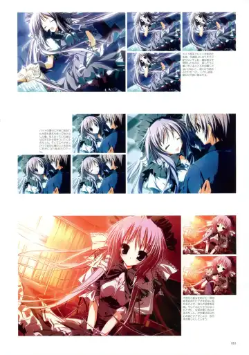 Makura - Supreme Candy official visual memories Fhentai - Page 76