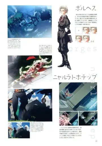 Makura - Supreme Candy official visual memories Fhentai - Page 86