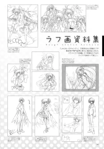 Makura - Supreme Candy official visual memories Fhentai - Page 89