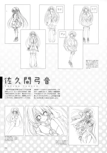 Makura - Supreme Candy official visual memories Fhentai - Page 96