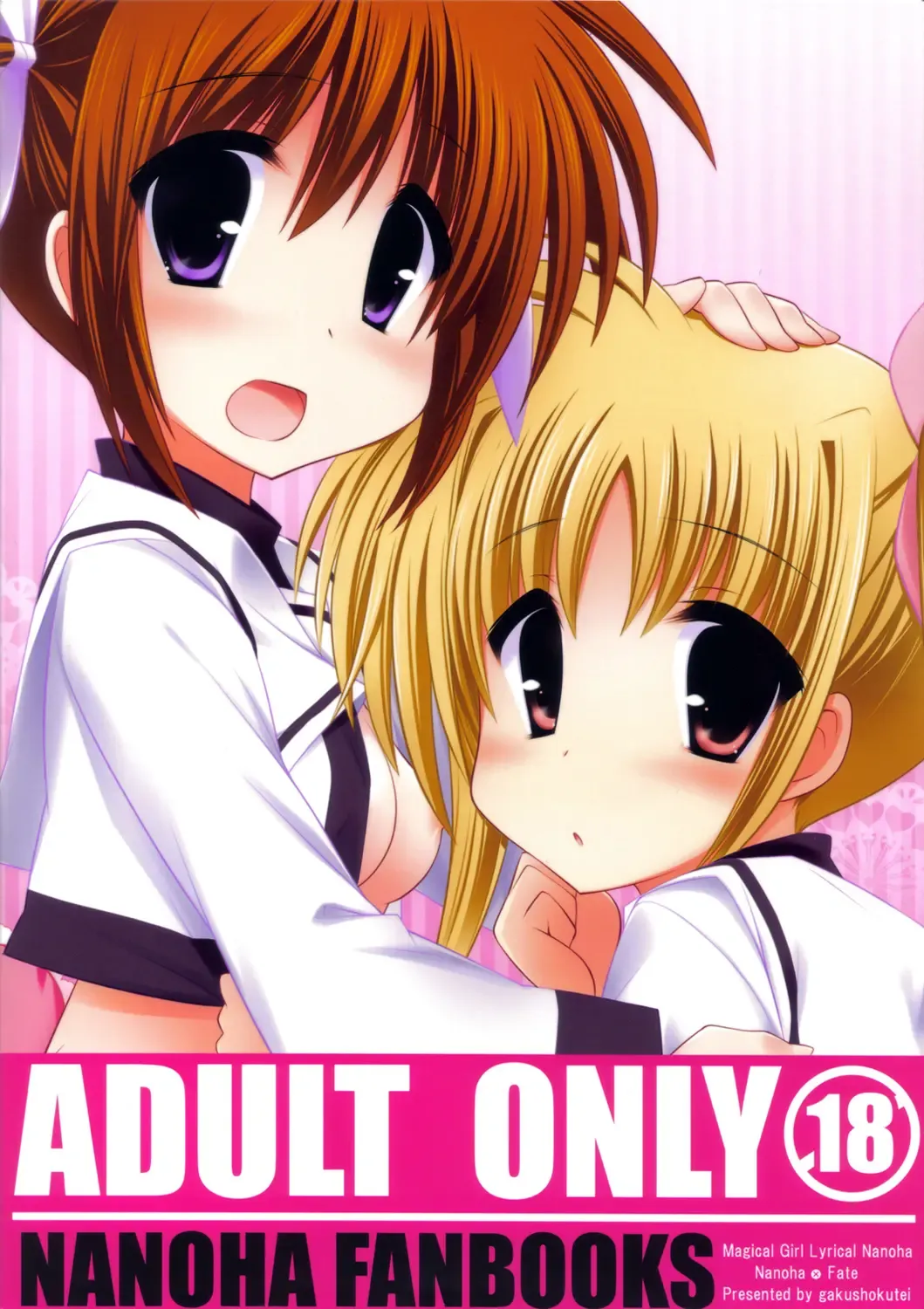 [Watanohara] Hoshii Katachi wa Heart Nano Fhentai - Page 18