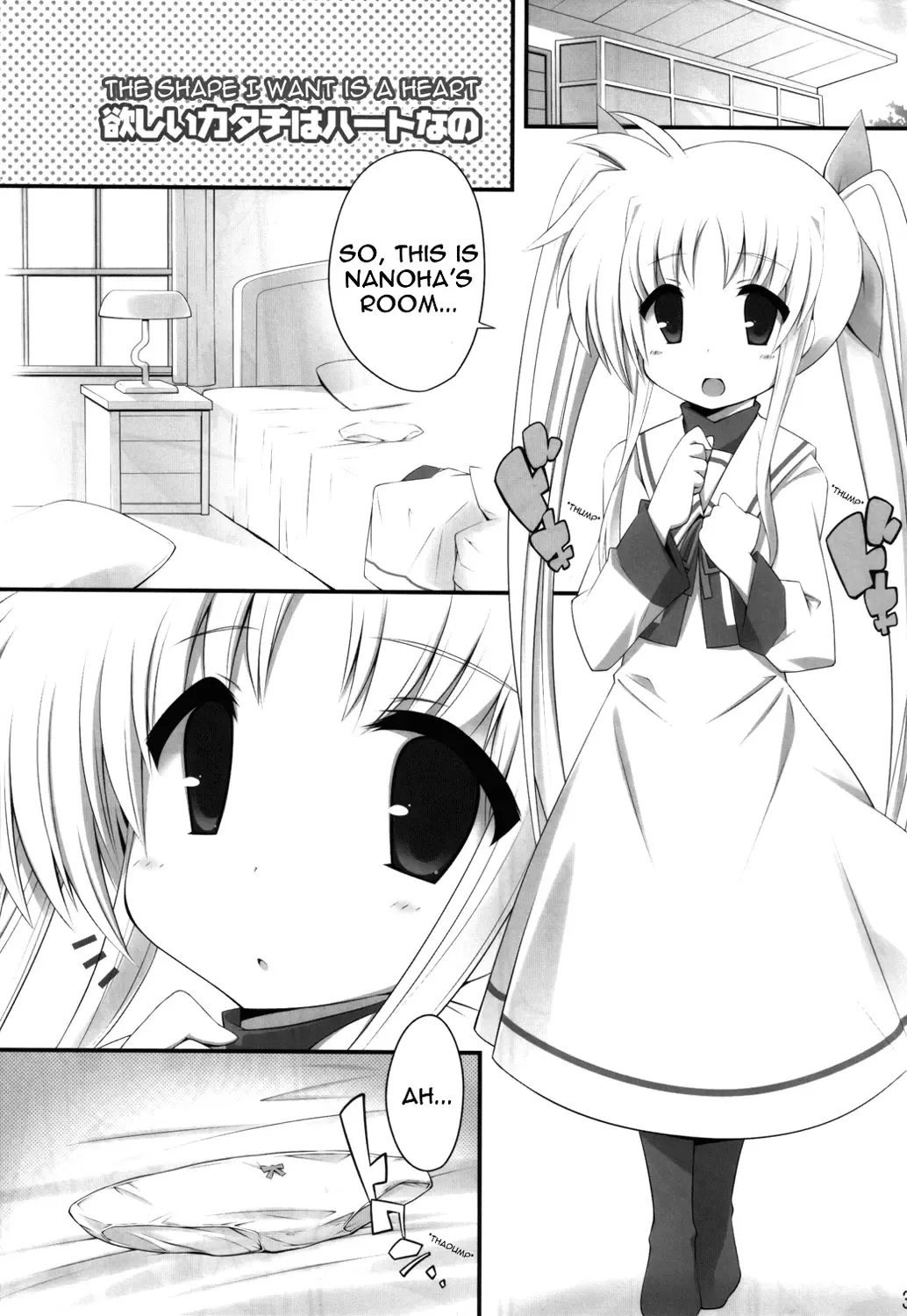 [Watanohara] Hoshii Katachi wa Heart Nano Fhentai - Page 2