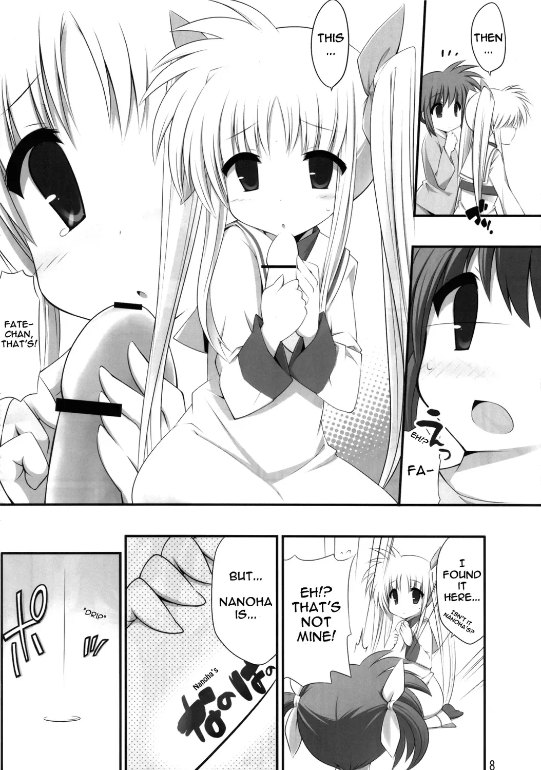[Watanohara] Hoshii Katachi wa Heart Nano Fhentai - Page 7