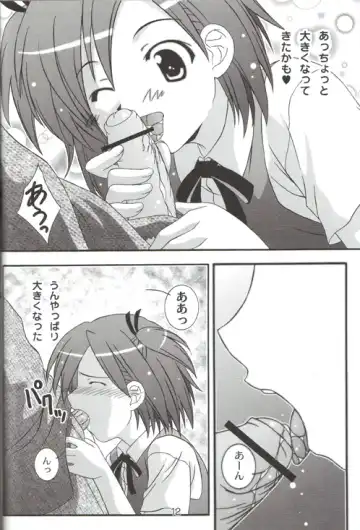 [Takana Yu-ki] Makie no Dream - Makie's Dream Fhentai - Page 11