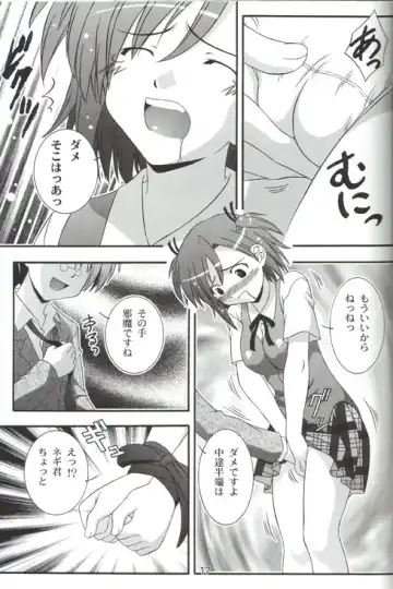 [Takana Yu-ki] Makie no Dream - Makie's Dream Fhentai - Page 16