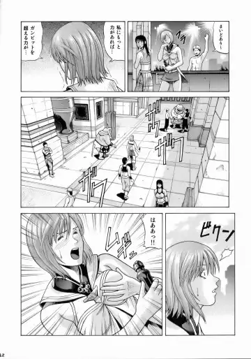 [Jacky Knee-san] ASHE Fhentai - Page 11