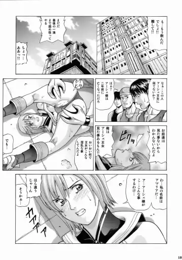 [Jacky Knee-san] ASHE Fhentai - Page 18
