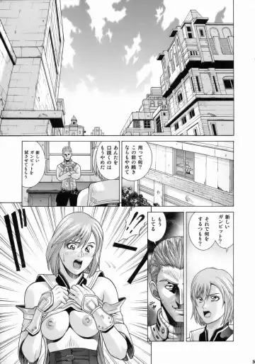 [Jacky Knee-san] ASHE Fhentai - Page 4