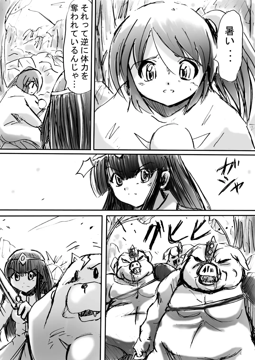 BISKUITS FIGHTER 3 Nozomanu Party no Shoutaijou Fhentai - Page 17