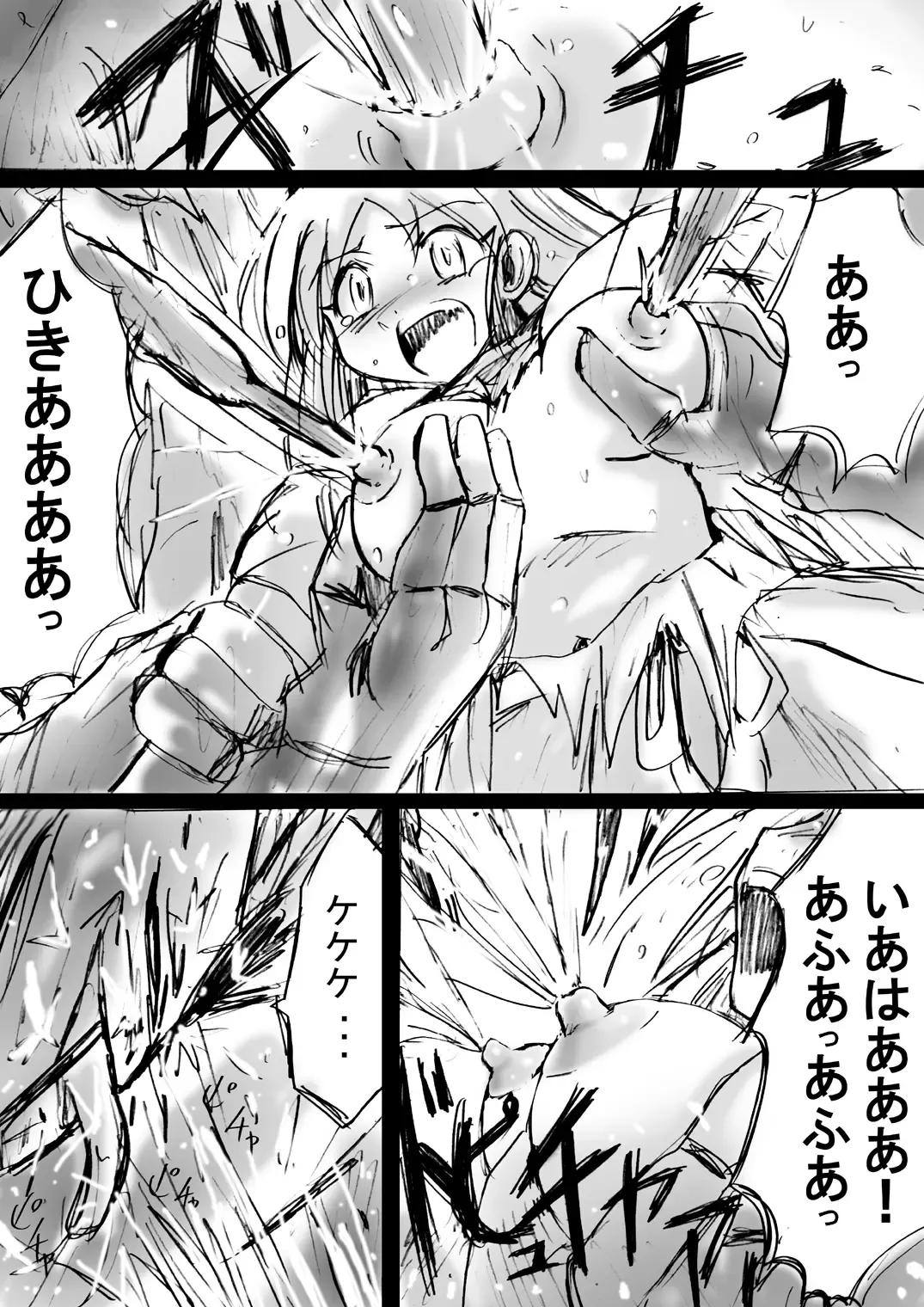 BISKUITS FIGHTER 3 Nozomanu Party no Shoutaijou Fhentai - Page 37