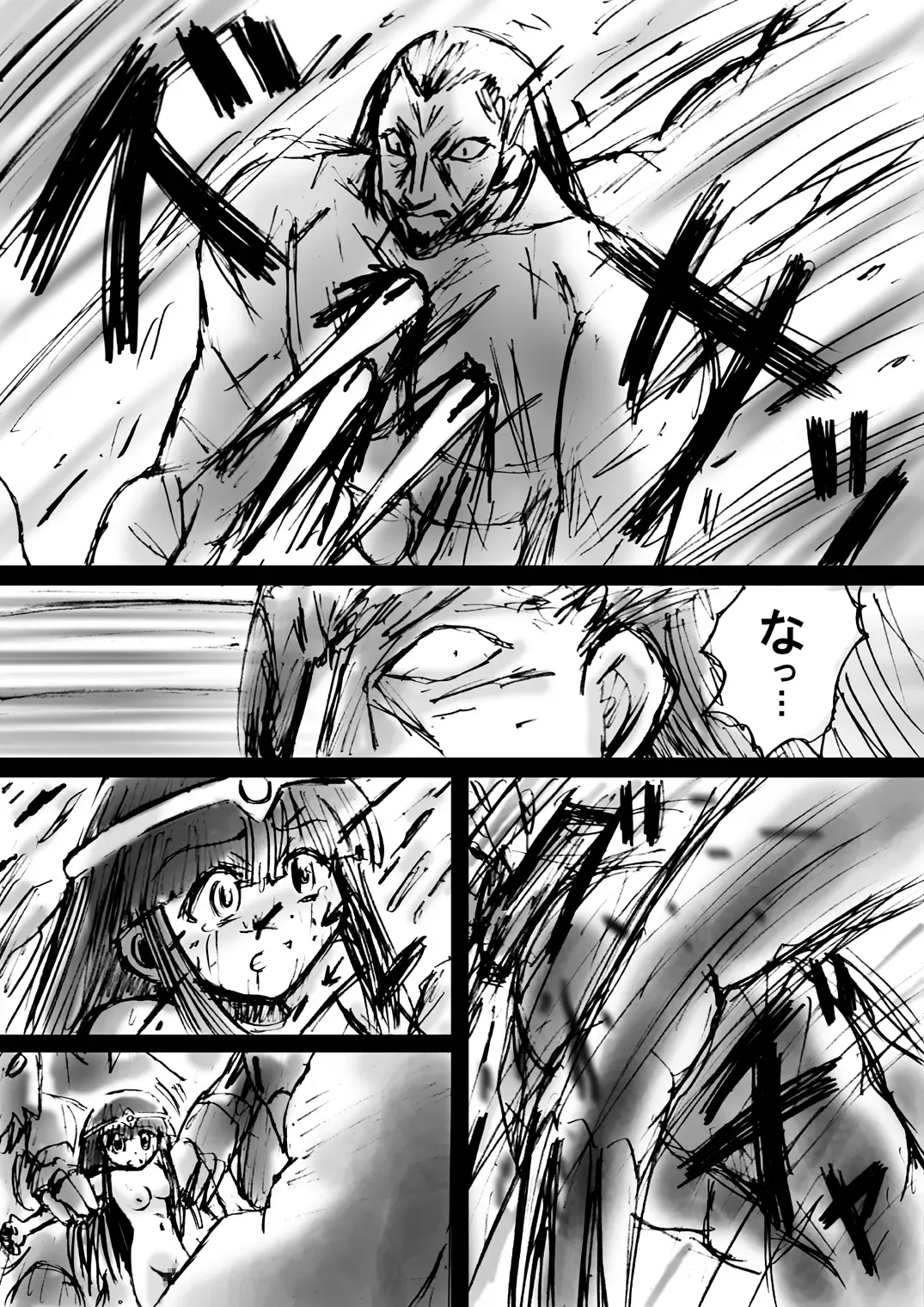 BISKUITS FIGHTER 3 Nozomanu Party no Shoutaijou Fhentai - Page 53