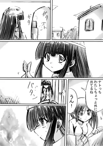 BISKUITS FIGHTER 3 Nozomanu Party no Shoutaijou Fhentai - Page 11