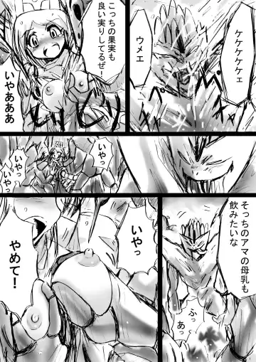 BISKUITS FIGHTER 3 Nozomanu Party no Shoutaijou Fhentai - Page 36