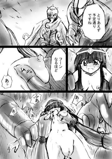 BISKUITS FIGHTER 3 Nozomanu Party no Shoutaijou Fhentai - Page 54