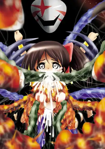 BISKUITS FIGHTER 3 Nozomanu Party no Shoutaijou Fhentai - Page 83