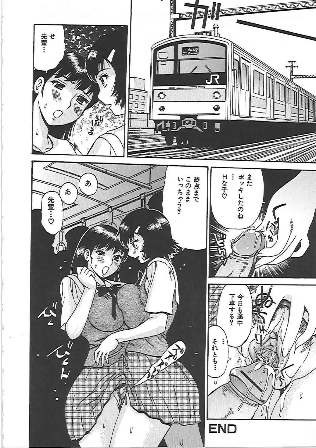 [Penicillin Xi] Inniku Mamire! Fhentai - Page 105