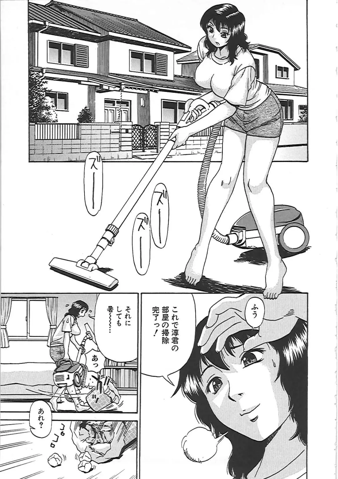 [Penicillin Xi] Inniku Mamire! Fhentai - Page 138