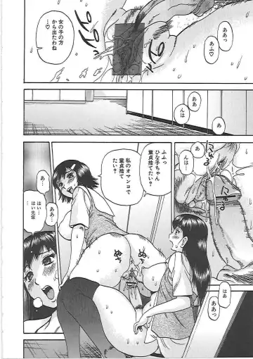 [Penicillin Xi] Inniku Mamire! Fhentai - Page 101