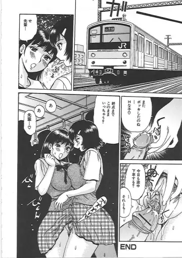 [Penicillin Xi] Inniku Mamire! Fhentai - Page 105