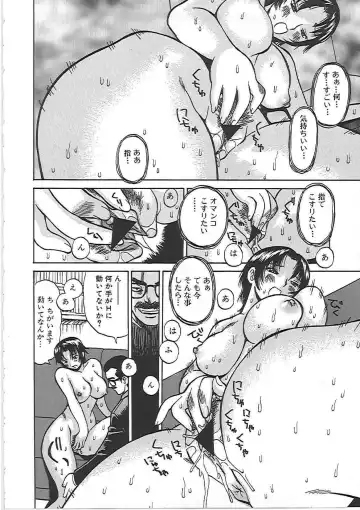 [Penicillin Xi] Inniku Mamire! Fhentai - Page 131