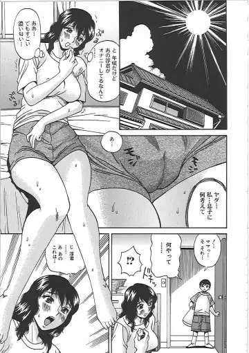 [Penicillin Xi] Inniku Mamire! Fhentai - Page 140