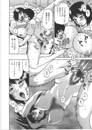 [Penicillin Xi] Inniku Mamire! Fhentai - Page 23