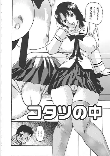 [Penicillin Xi] Inniku Mamire! Fhentai - Page 27