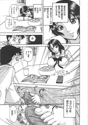 [Penicillin Xi] Inniku Mamire! Fhentai - Page 28