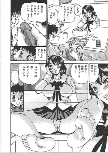 [Penicillin Xi] Inniku Mamire! Fhentai - Page 29