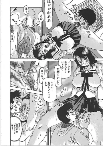 [Penicillin Xi] Inniku Mamire! Fhentai - Page 33