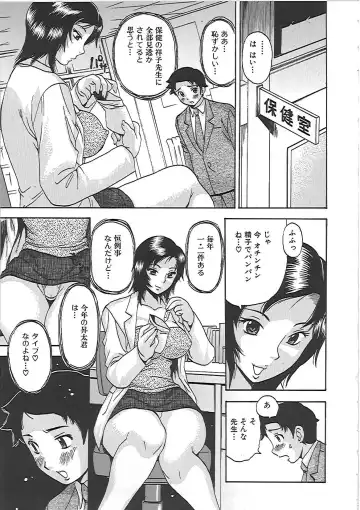 [Penicillin Xi] Inniku Mamire! Fhentai - Page 44