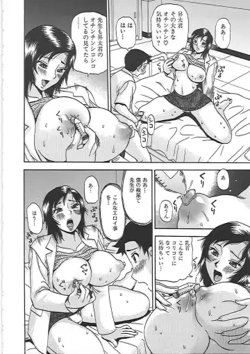 [Penicillin Xi] Inniku Mamire! Fhentai - Page 47