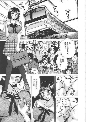 [Penicillin Xi] Inniku Mamire! Fhentai - Page 90