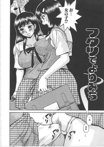 [Penicillin Xi] Inniku Mamire! Fhentai - Page 91