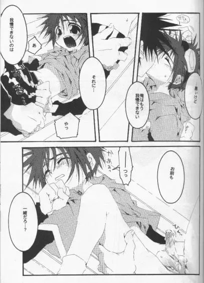 [Pin] Distortion Rock!!! Fhentai - Page 16