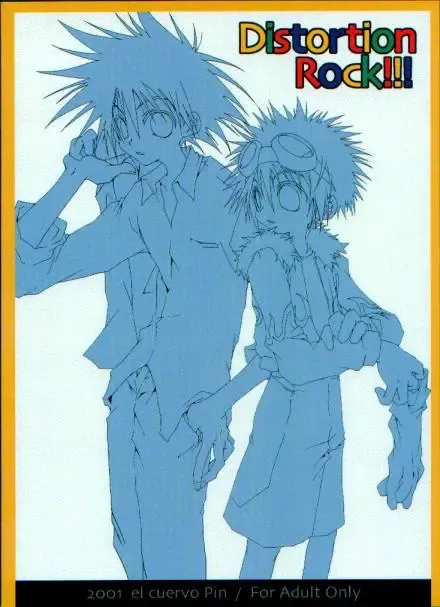 [Pin] Distortion Rock!!! Fhentai - Page 25