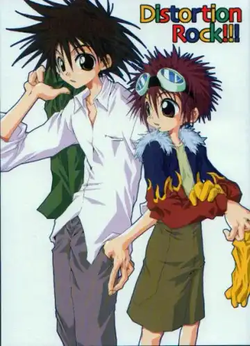 Read [Pin] Distortion Rock!!! - Fhentai