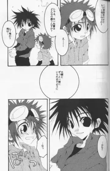 [Pin] Distortion Rock!!! Fhentai - Page 10